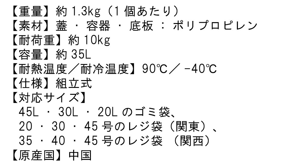 スリム蓋付きゴミ箱 タワー 2個組 tower おしゃれ キッチン 収納 雑貨 ふた付きダストボックス｜pocchione-kabegami｜14