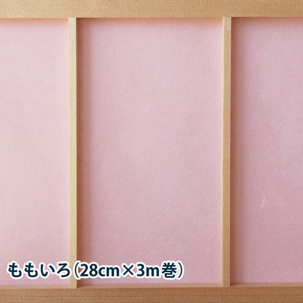 インテリア障子紙 カラー和紙｜pocchione-kabegami｜03