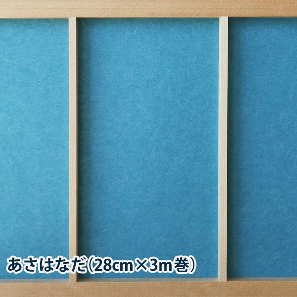 インテリア障子紙 カラー和紙｜pocchione-kabegami｜07