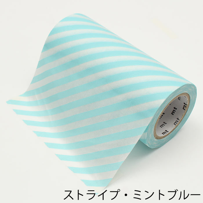 mt（エムティー） マスキングテープ 幅広 壁 DIY mt CASA tape