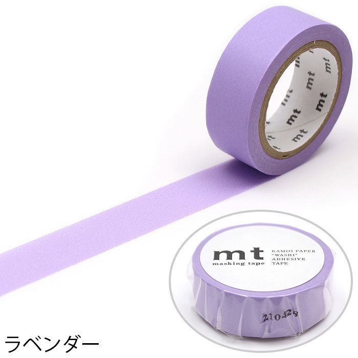mt（エムティー） マスキングテープ マステ mt 1P basic 無地 ライト
