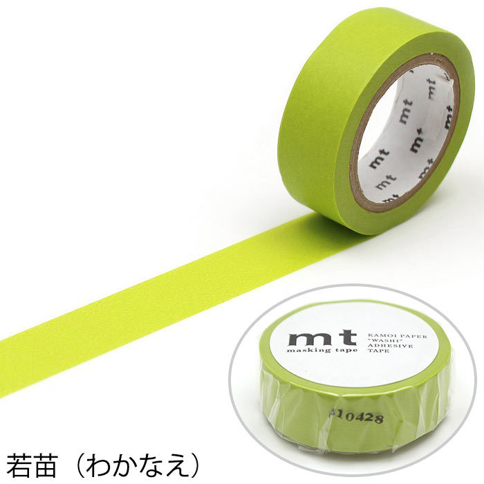 mt（エムティー） マスキングテープ マステ mt 1P basic 無地 ライト