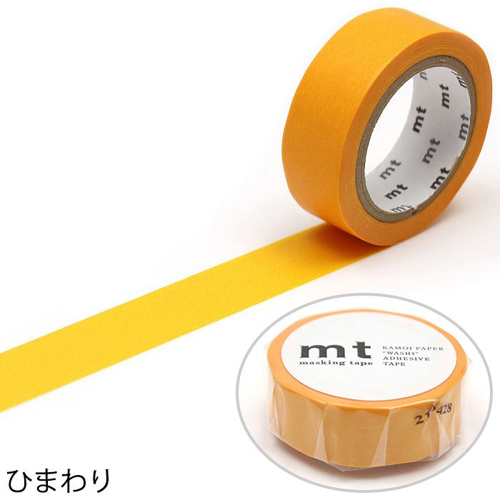 メーカー直売 マスキングテープ マステ mt 1P basic 無地 ライトカラー 蛍光カラー 幅15mm×7m巻 メール便対応 20個まで  oasishotel.qa