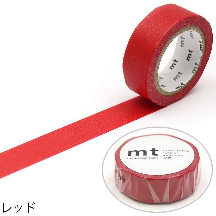 mt（エムティー） マスキングテープ マステ mt 1P basic 無地 ライト