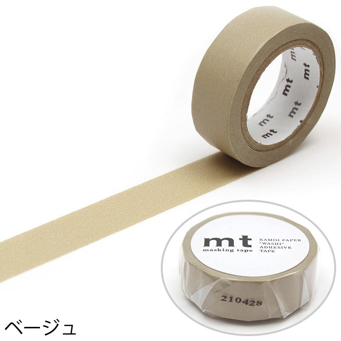 mt（エムティー） マスキングテープ マステ mt 1P basic 無地 ダーク