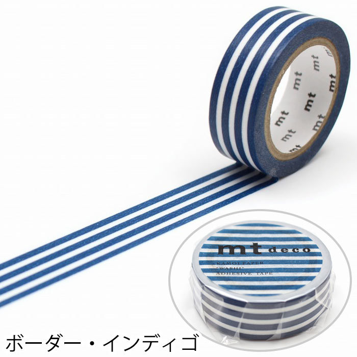 97. マスキングテープ　ハート柄多数 mt マスキングテープ マステ 1P DECO ボーダー柄 幅15mm×7m巻