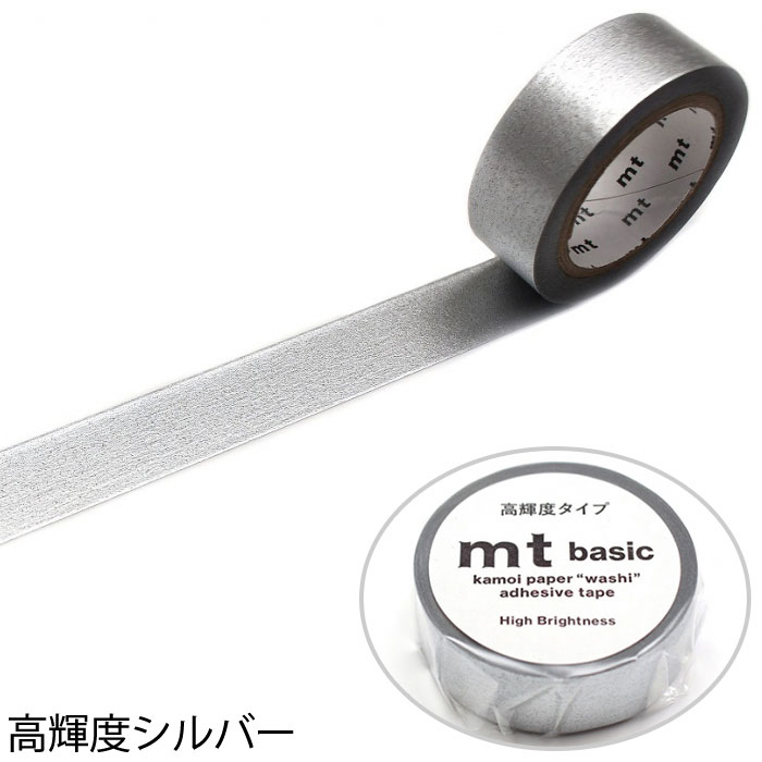 mt（エムティー） マスキングテープ マステ mt 1P basic 無地 高輝度