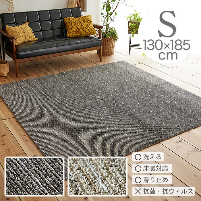 【SUMINOE】カーペット　ラグ　2畳　床暖房ホットカーペット対応　スミノエ スミノエ ラグ ラグマット ロングウッド M 185×185cm 日本製 正方形 2