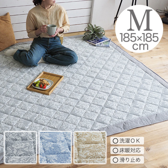 スミノエ ラグ ラグマット ミラスト L 185×240cm 長方形 3畳 洗える