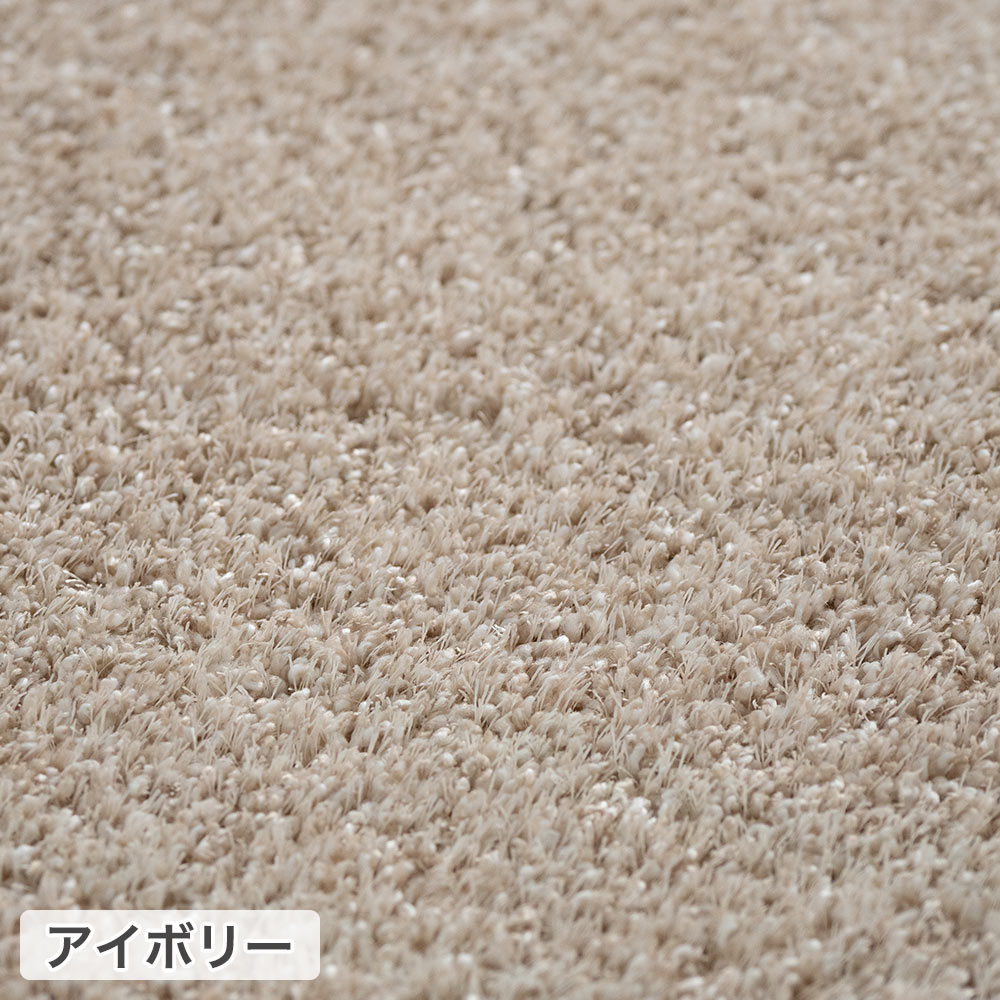 スミノエ ラグ ラグマット オーロラ M 185×185cm 日本製 正方形 2畳 防