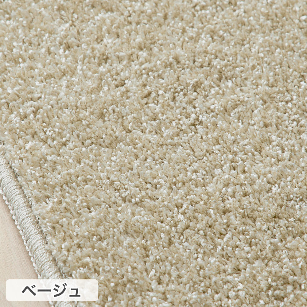 スミノエ ラグ ラグマット Mルネ 円形SS 90×90cm 日本製 小さめ 防炎