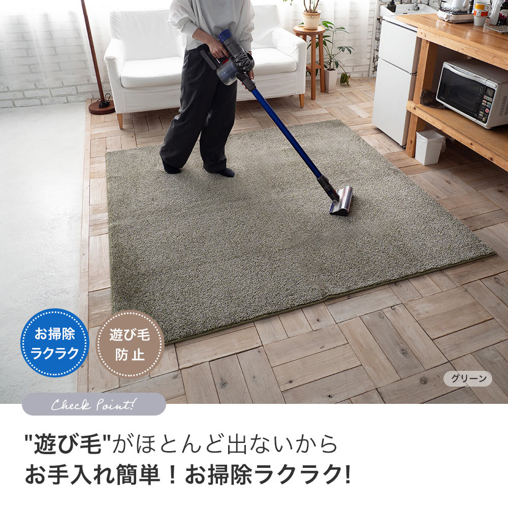スミノエ ラグ ラグマット オーロラ M 185×185cm 日本製 正方形 2畳 防