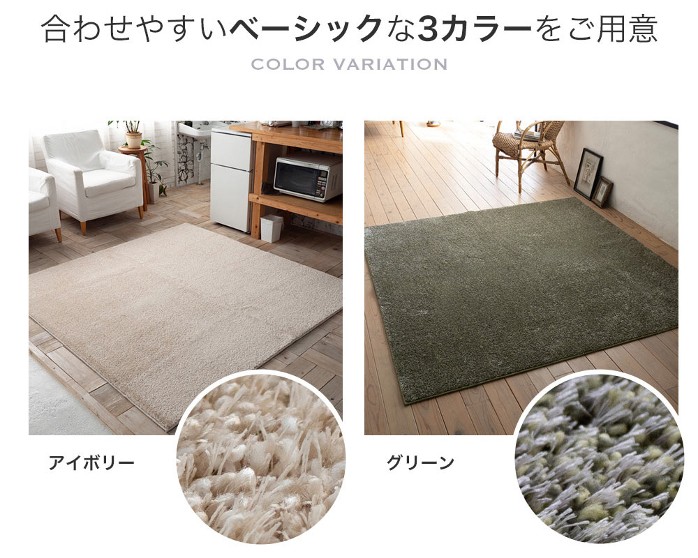 スミノエ ラグ ラグマット オーロラ M 185×185cm 日本製 正方形 2畳 防