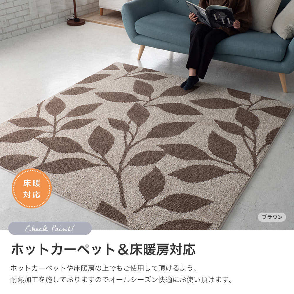 新品　定価22.000円　アミティエ　日本製　インテリアラグ　ラグマット　新生活 楽天市場】500円OFFクーポン ラグ ラグマット カーペット 円形 丸型