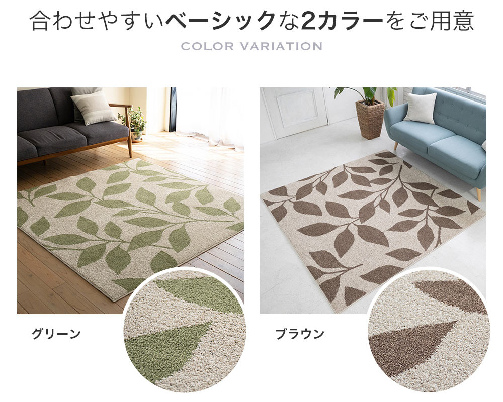 スミノエ ラグ ラグマット アース M 185×185cm 日本製 正方形 2畳 防