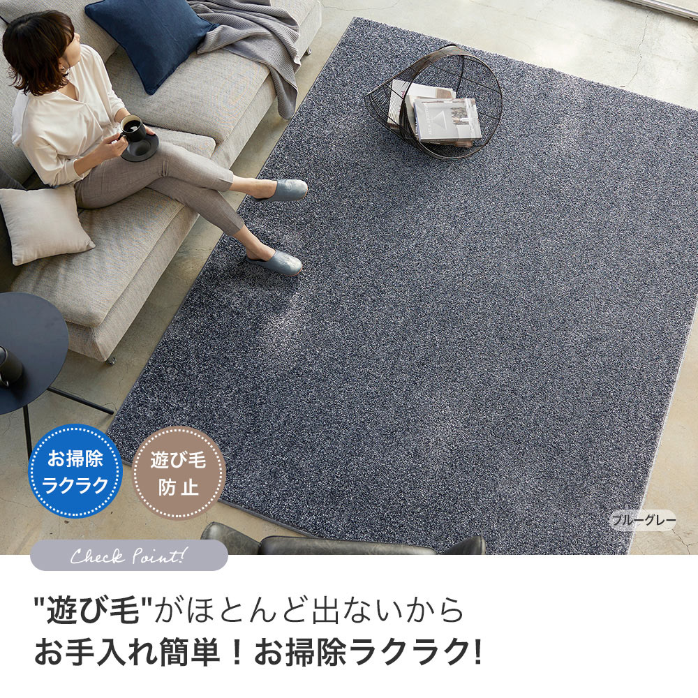 スミノエ ラグ ラグマット Mルネ 円形SS 90×90cm 日本製 小さめ 防炎