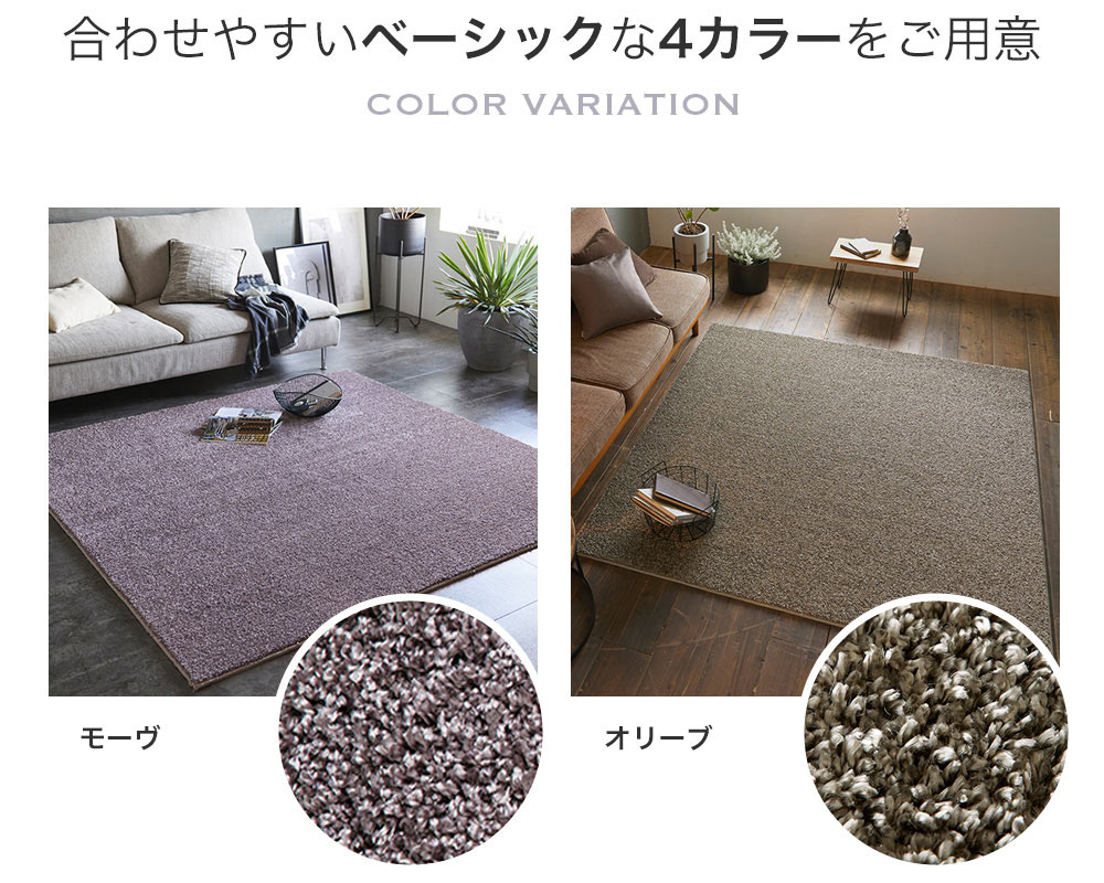 スミノエ ラグ ラグマット Mルネ 円形SS 90×90cm 日本製 小さめ 防炎