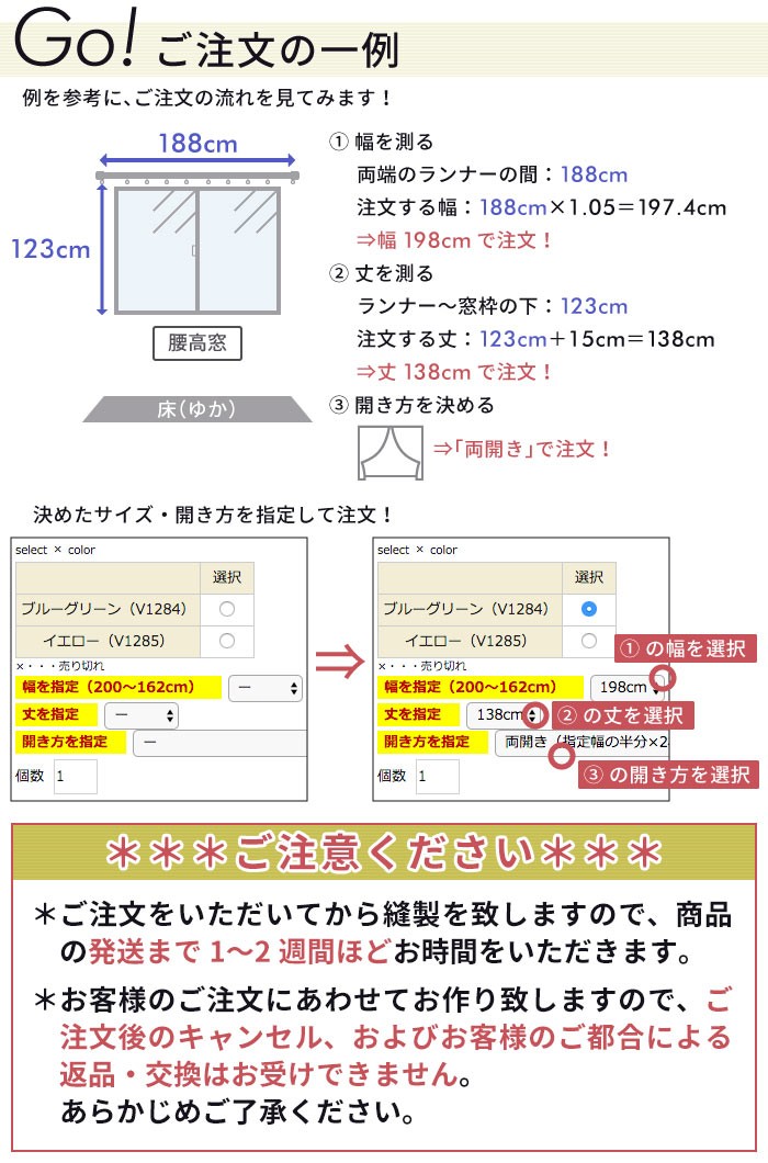 イージーオーダーカーテン DESIGN LIFE 「SHIRAKABA シラカバ」 〜400