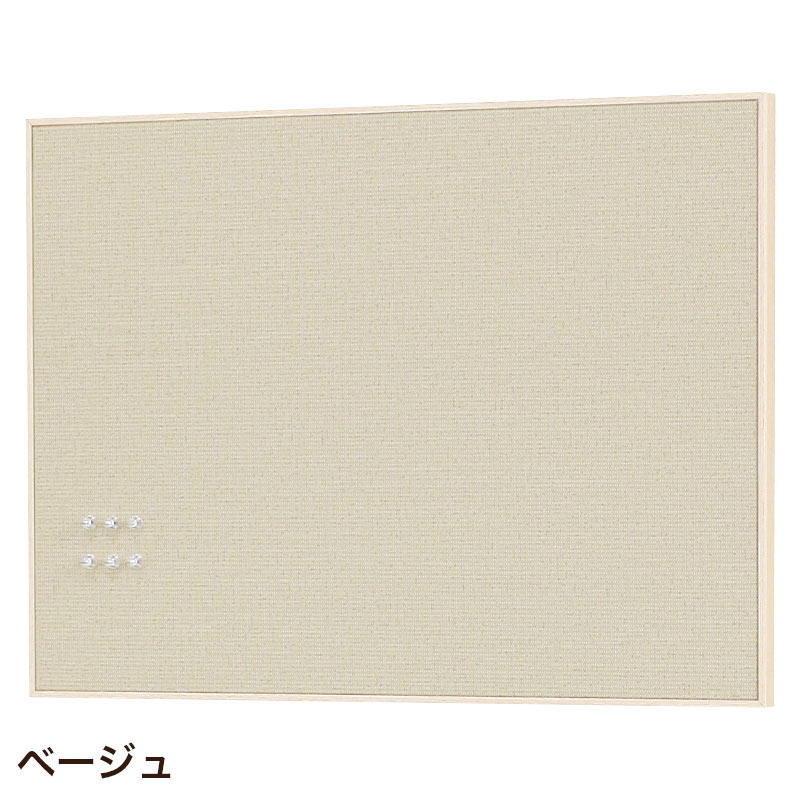 掲示板 アートパネル 壁付け 壁掛け 家 おしゃれ 石膏ボード壁対応 ファブリックマグネットボード 450×600mm 45×60cmの画像