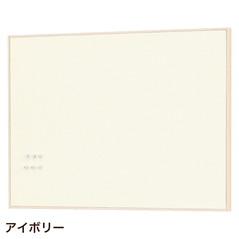 掲示板 アートパネル 壁付け 壁掛け 家 おしゃれ 石膏ボード壁対応 ファブリックマグネットボード 450×600mm 45×60cmの画像