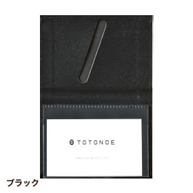 カードホルダー 20ポケット TOTONOE トトノエ （メール便対応・3個まで）｜pocchione-kabegami｜02