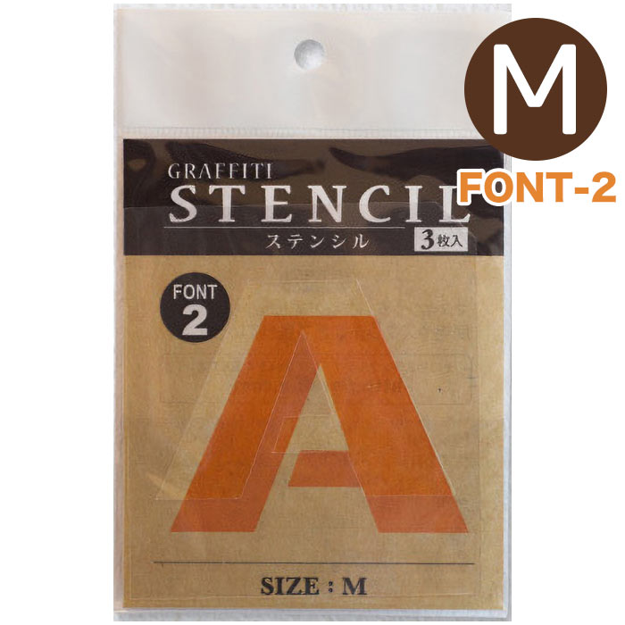 GRAFFITI PAINT ステンシル グラフィティーステンシル 数字セット M GRAFFITI PAINT ステンシル グラフィティーステンシル 数字セット M