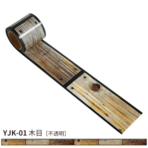 デザイン養生テープ YOJO TAPE 幅45mm×5m巻 : ポッチワン 壁紙屋