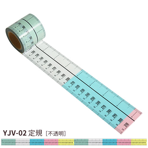 デザイン養生テープ YOJO TAPE 幅45mm×5m巻 : ポッチワン 壁紙屋