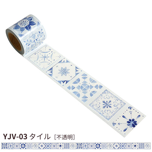 デザイン養生テープ YOJO TAPE 幅45mm×5m巻 : ポッチワン 壁紙屋