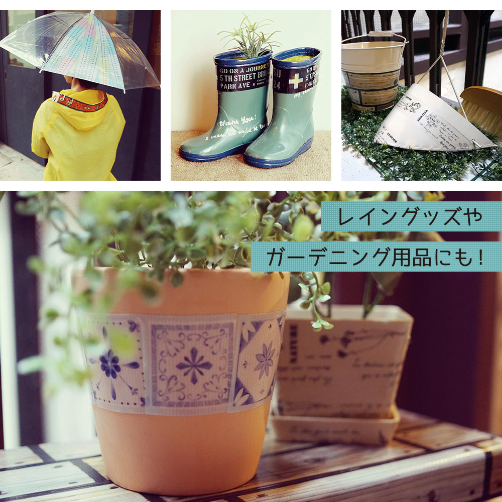 最安値級価格最安値級価格デザイン養生テープ YOJO TAPE ベーシック＆パーツ柄 幅45mm×5m巻 梱包、テープ 