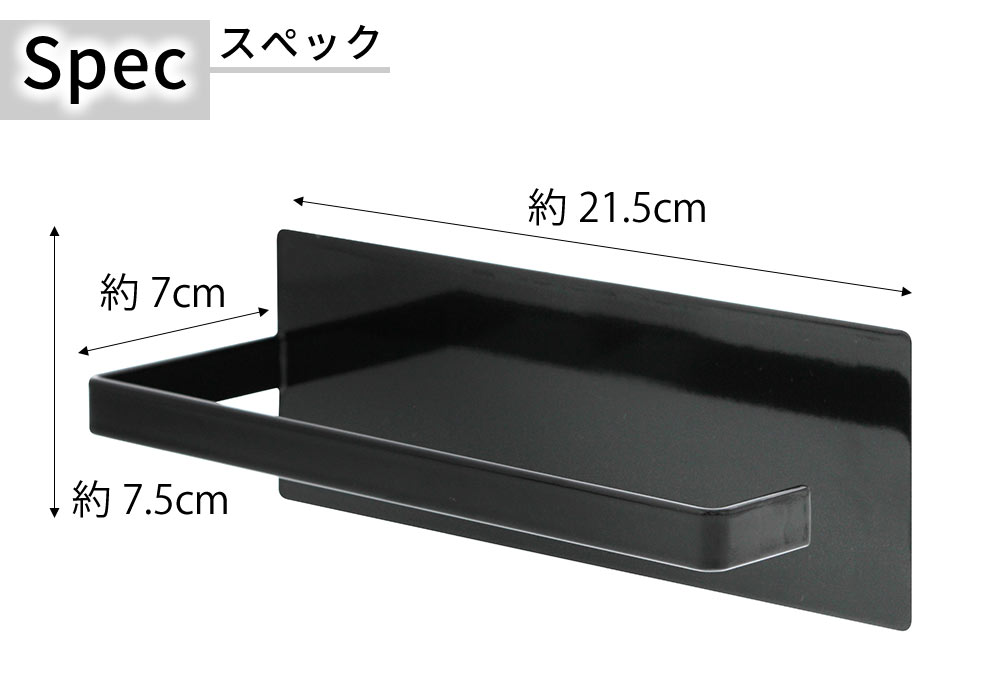 マグネットバスブーツホルダー タワー tower おしゃれ バスルーム 収納 雑貨｜pocchione-kogu｜08