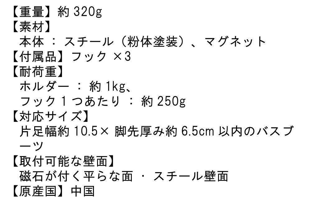 マグネットバスブーツホルダー タワー tower おしゃれ バスルーム 収納 雑貨｜pocchione-kogu｜09