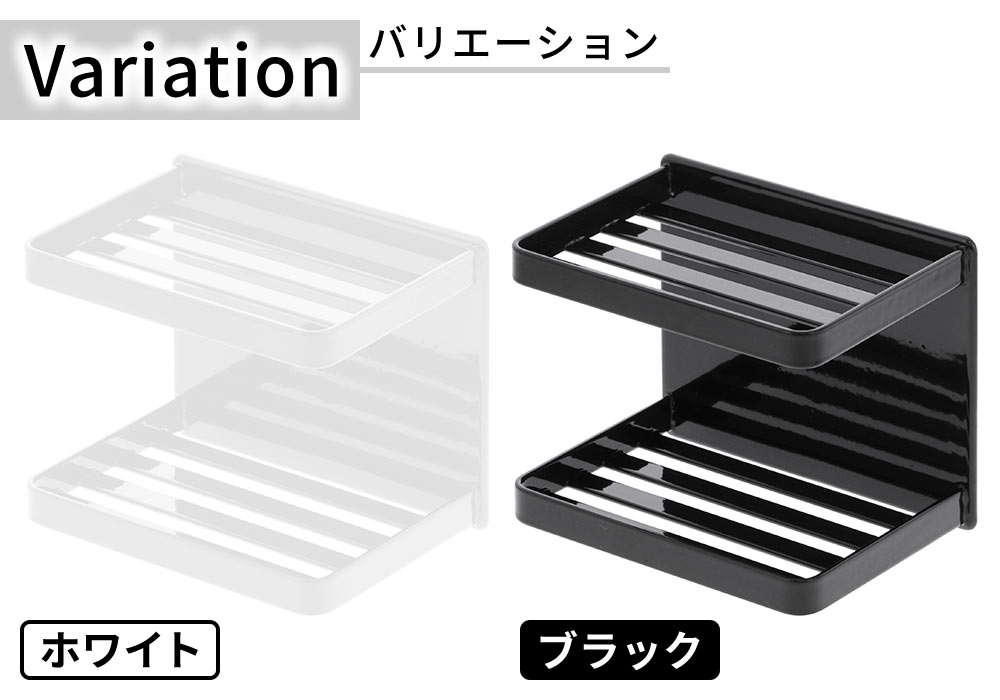 バリエーション