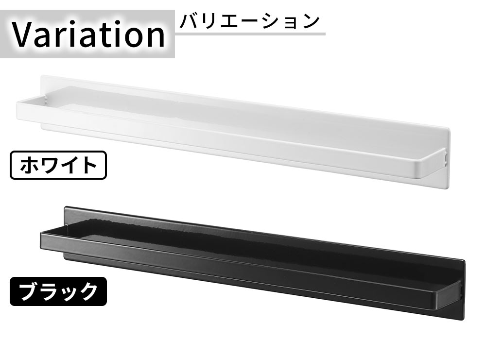 マグネットバスルームタオルハンガー タワー ワイド tower おしゃれ タオル掛け バスルーム 収納 雑貨 | tower | 08