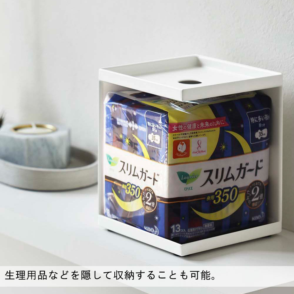 生理用品などを隠して収納することも可能。