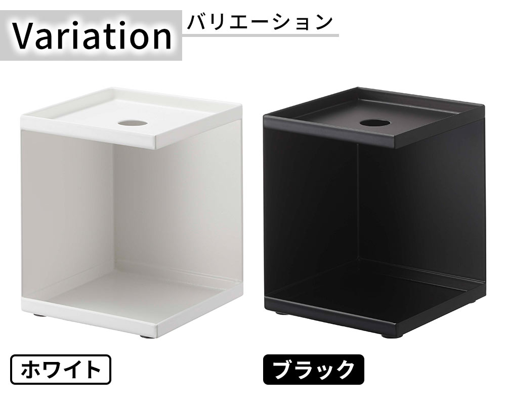 バリエーション