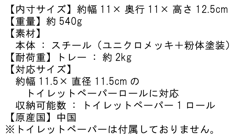スペック