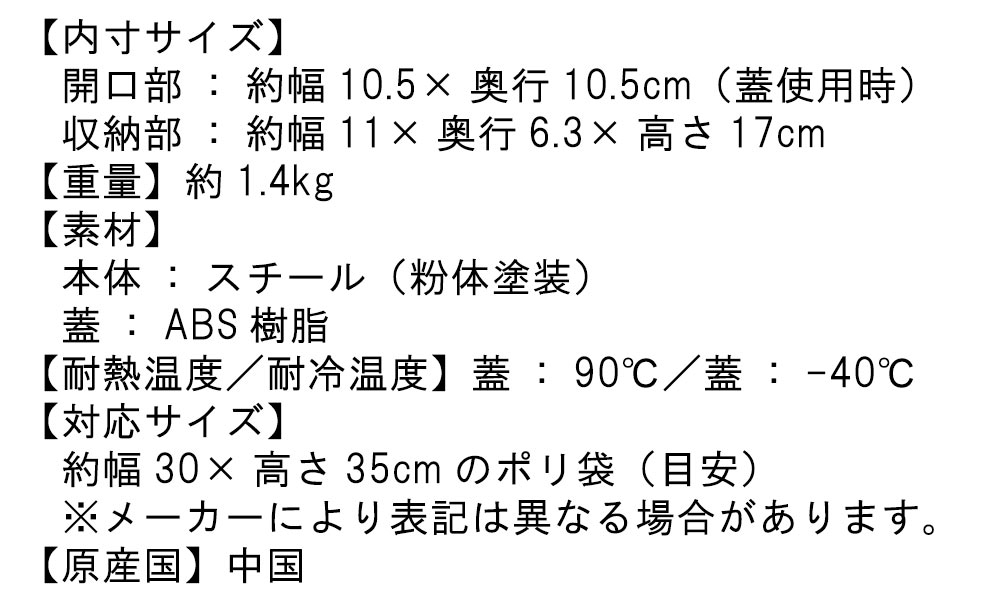 収納付きトイレポット タワー tower おしゃれ ゴミ箱 サニタリー トイレ 収納 雑貨｜pocchione-kogu｜10