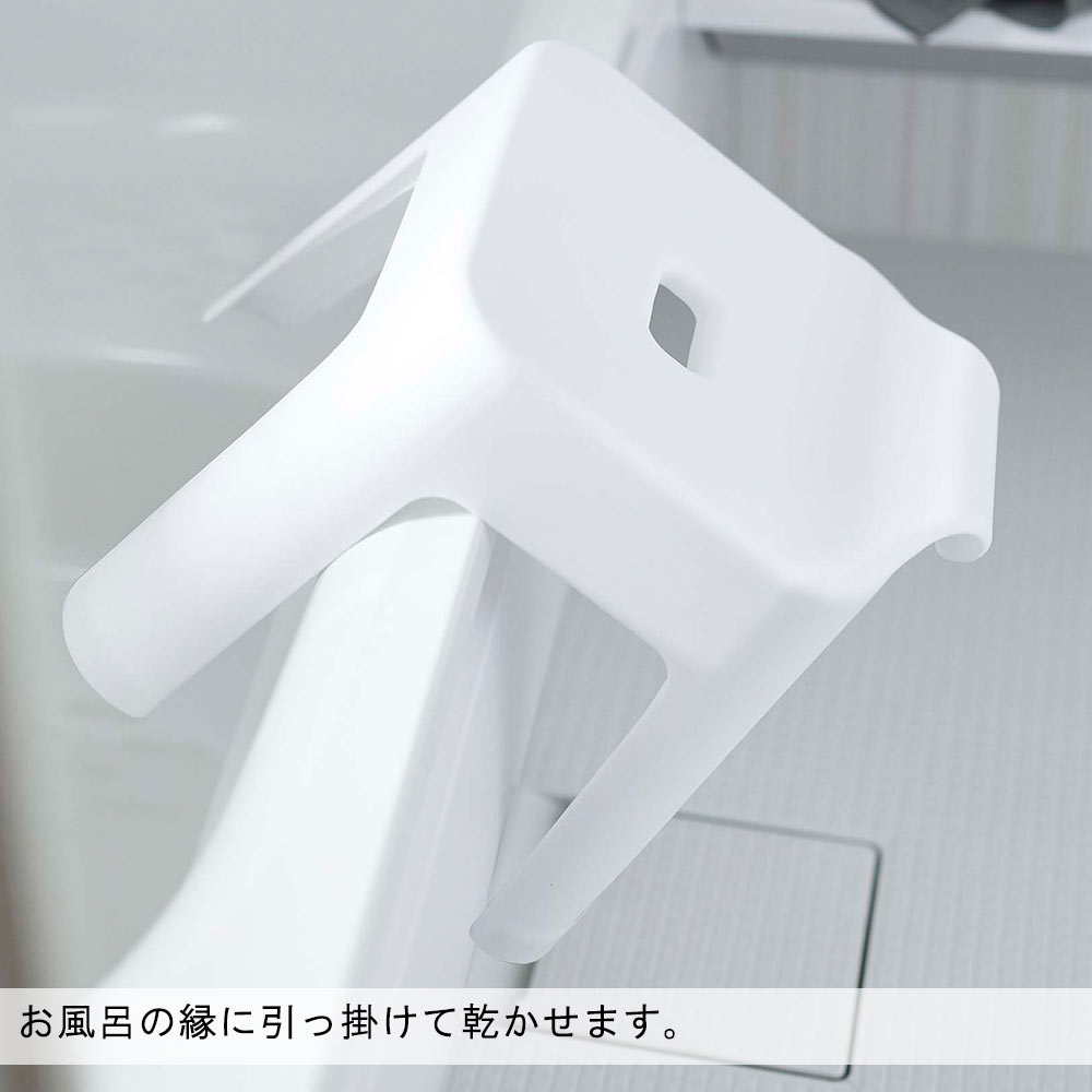 引っ掛け風呂イス タワー SH30 tower おしゃれ バスルーム 雑貨 | tower | 06