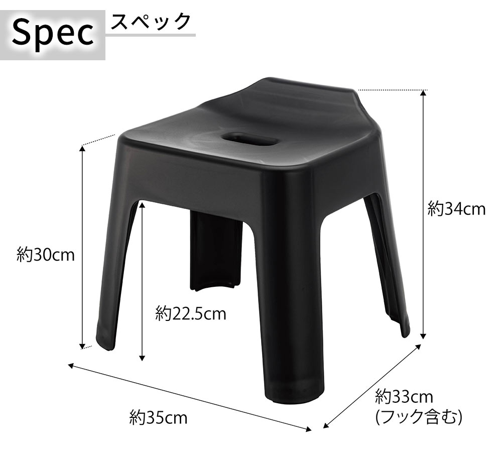 引っ掛け風呂イス タワー SH30 tower おしゃれ バスルーム 雑貨 | tower | 09