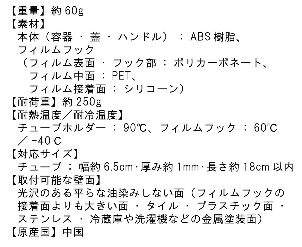 フィルムフック 歯磨き粉チューブホルダー タワー tower おしゃれ バスルーム 収納 雑貨｜pocchione-kogu｜11