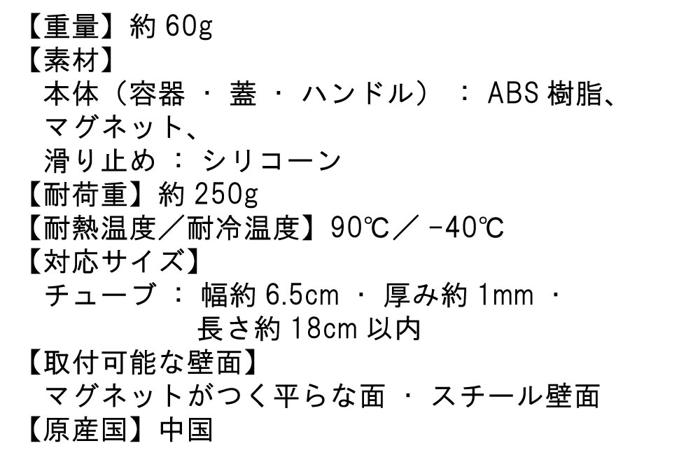 マグネット 歯磨き粉チューブホルダー タワー tower おしゃれ バスルーム 収納 雑貨｜pocchione-kogu｜11