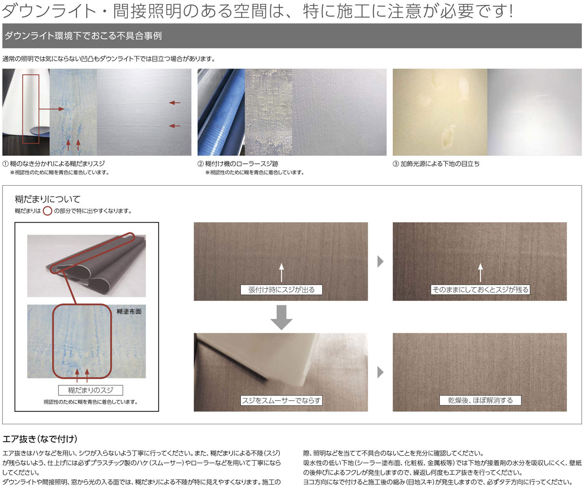 東リ 壁紙 のりなし ビニールクロス DECOPOWER 抗菌ベーシック