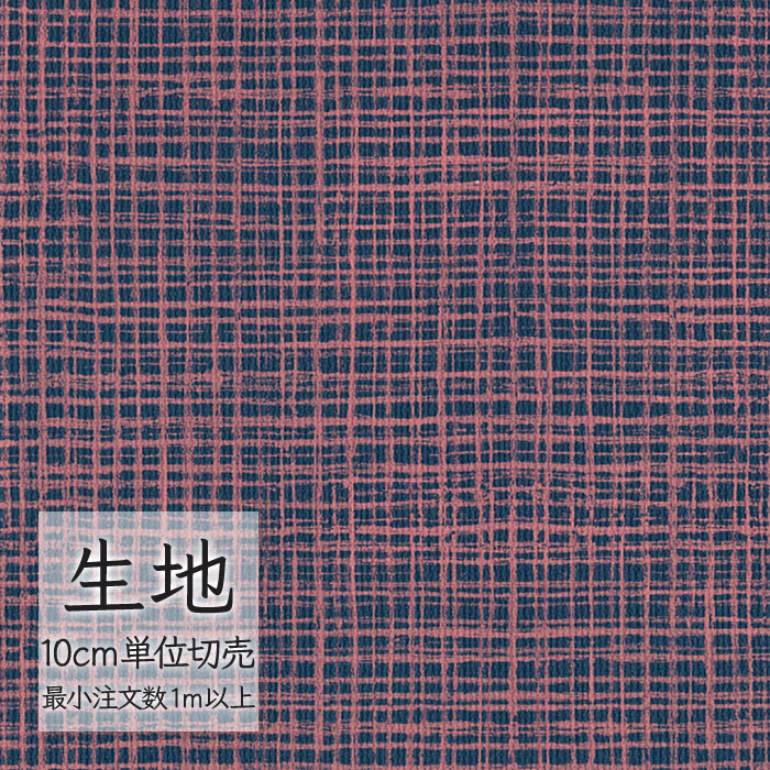 kazuhana　90　合皮ロングL字　その１ FURNISHING LEATHER 生地 切り売り 合皮 ビニールレザー