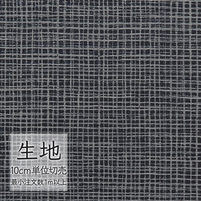 IKURAdon　RP8　合皮ロング　その２ エクセラ® 5SGWPニッケル DA2E オープン(シングルOP) 80㎝ 在庫