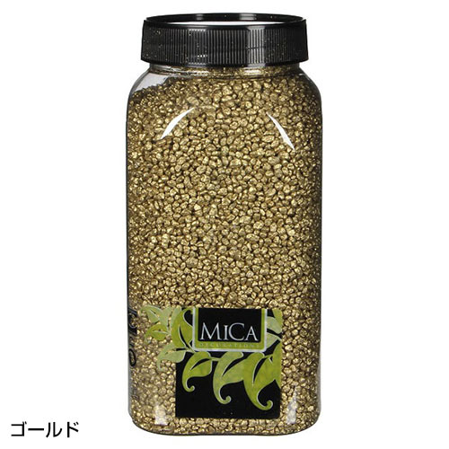 カラーサンド カラーストーン 砂 石 グラニュレイトミカ メタリック色