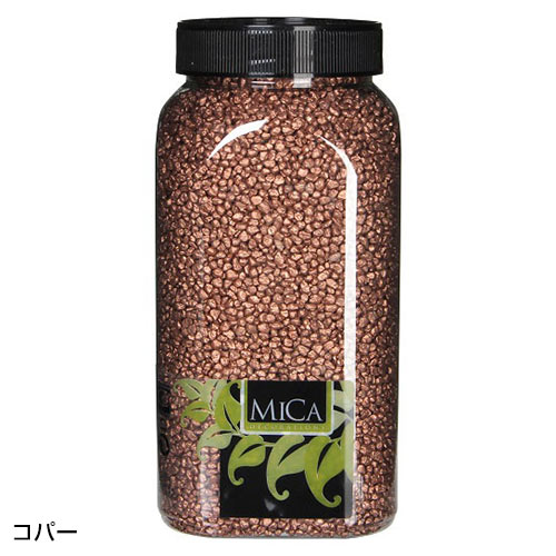 カラーサンド カラーストーン 砂 石 グラニュレイトミカ メタリック色