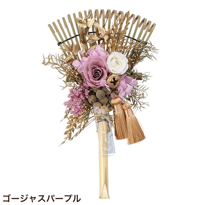 GREEN HOUSE（グリーンハウス） 正月飾り フラワーアレンジメント