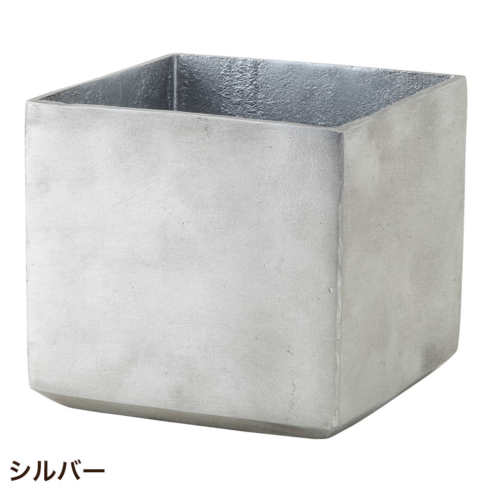 POSH LIVING 植木鉢 おしゃれ 四角 穴あき アルミ シンプル ブルータ