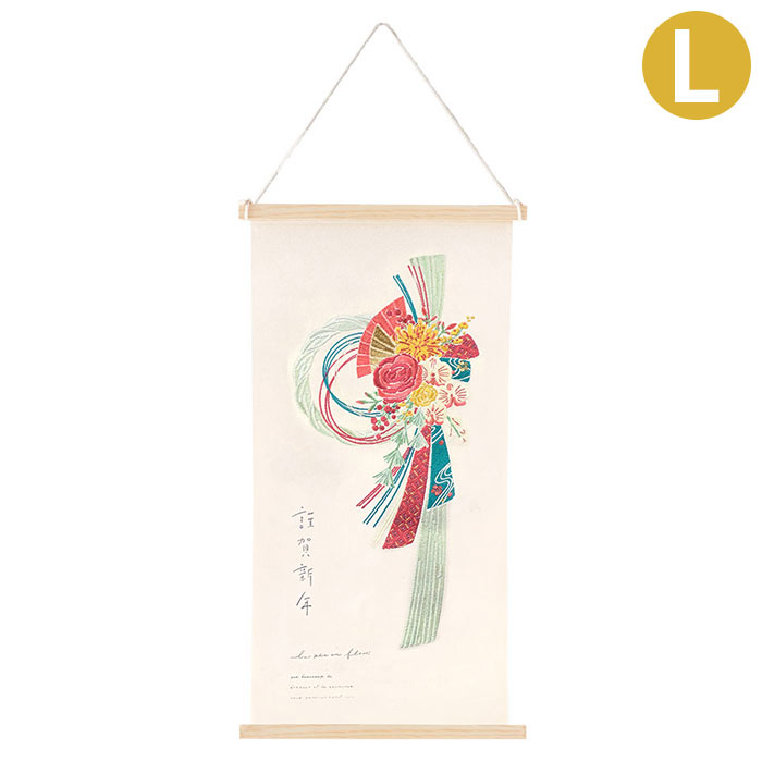 タペストリー 正月飾り おしゃれ NY刺繍タペストリー L しめ飾り